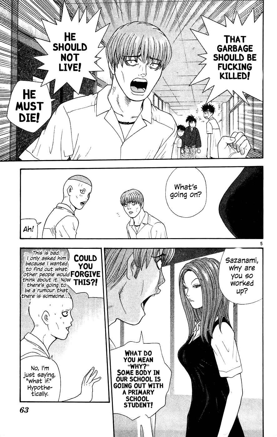 Page 5 Chapter 63 Im Doshiro
