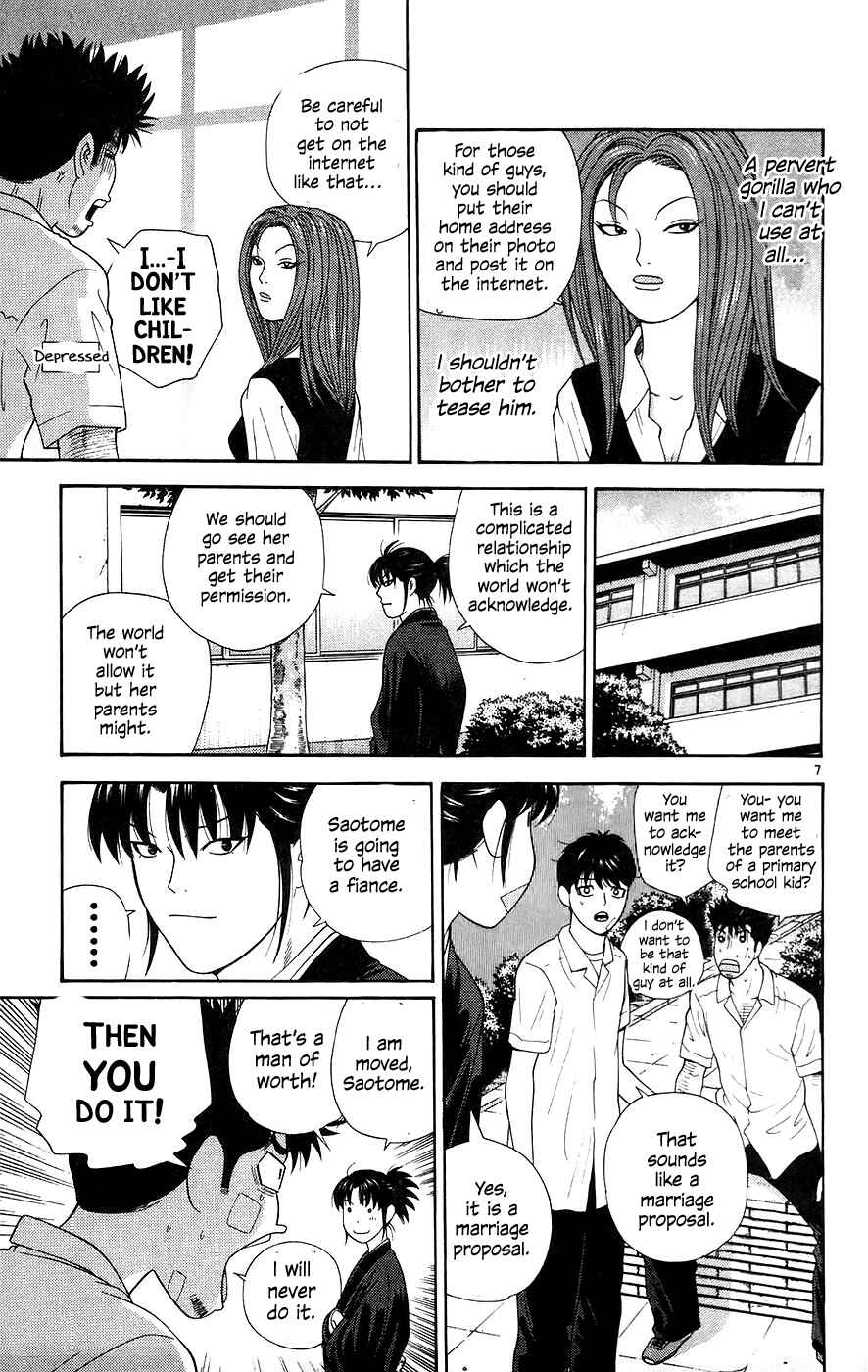 Page 7 Chapter 63 Im Doshiro