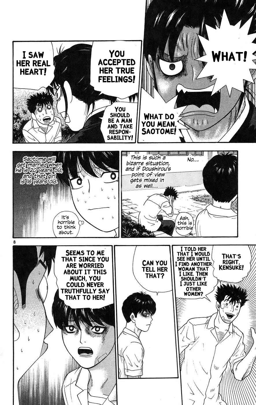 Page 8 Chapter 63 Im Doshiro