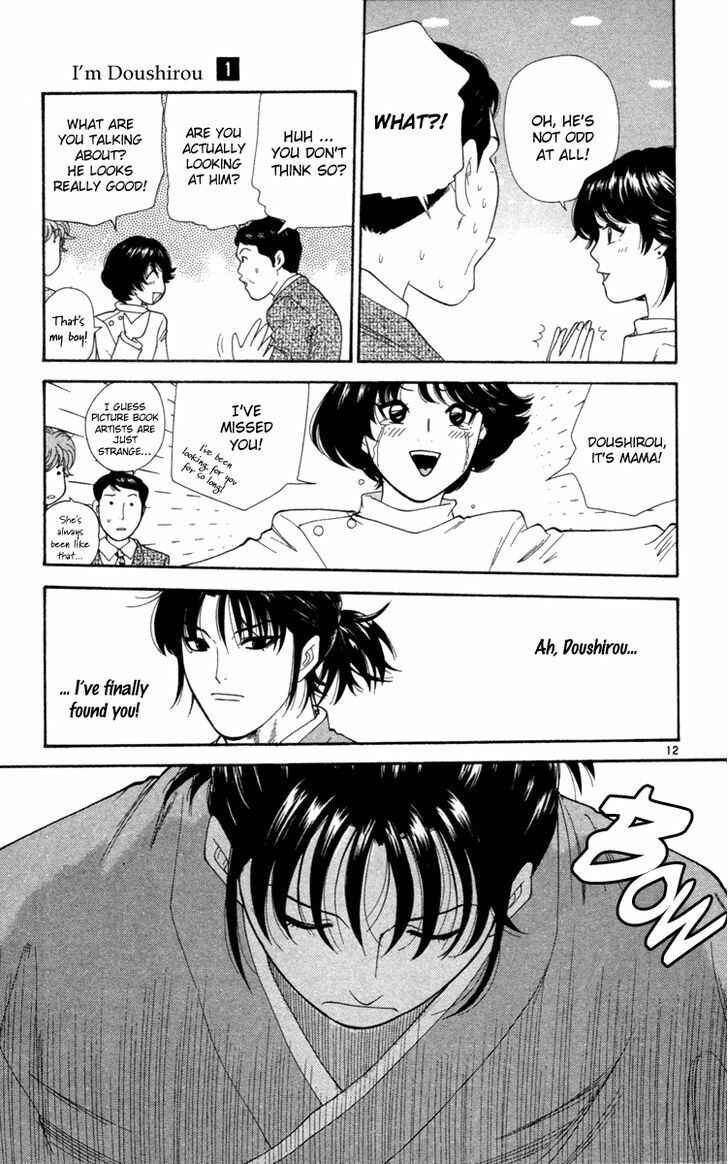 Page 14 Chapter 1 Im Doshiro
