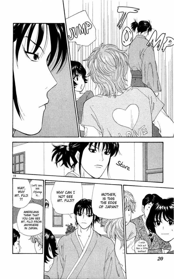 Page 17 Chapter 1 Im Doshiro