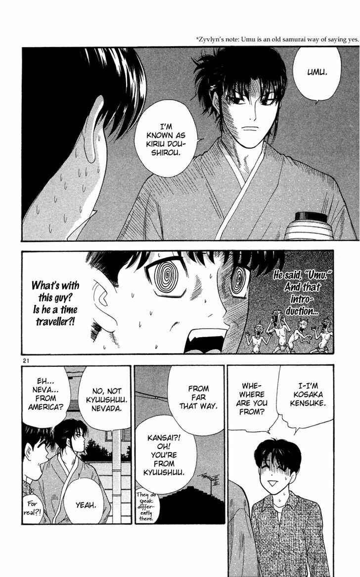 Page 23 Chapter 1 Im Doshiro