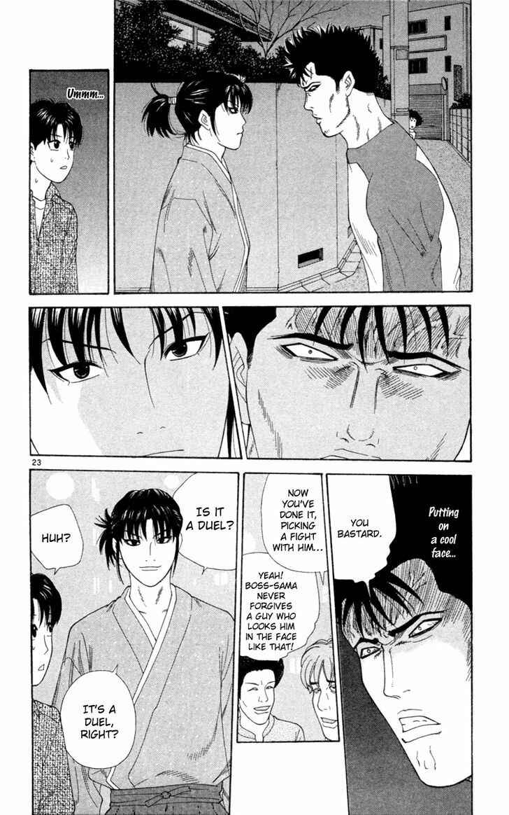 Page 25 Chapter 1 Im Doshiro