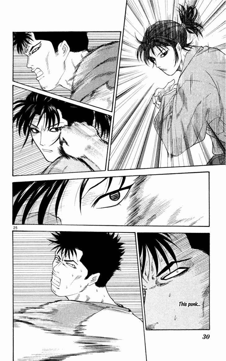 Page 27 Chapter 1 Im Doshiro