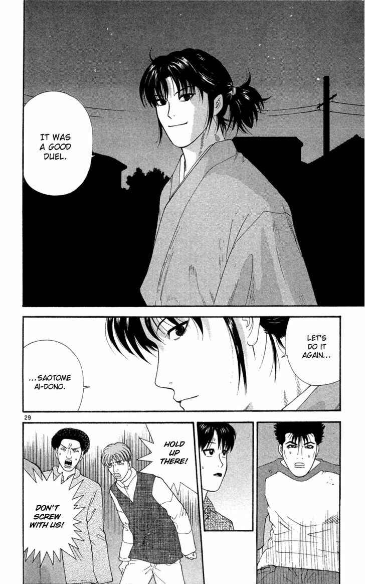 Page 31 Chapter 1 Im Doshiro