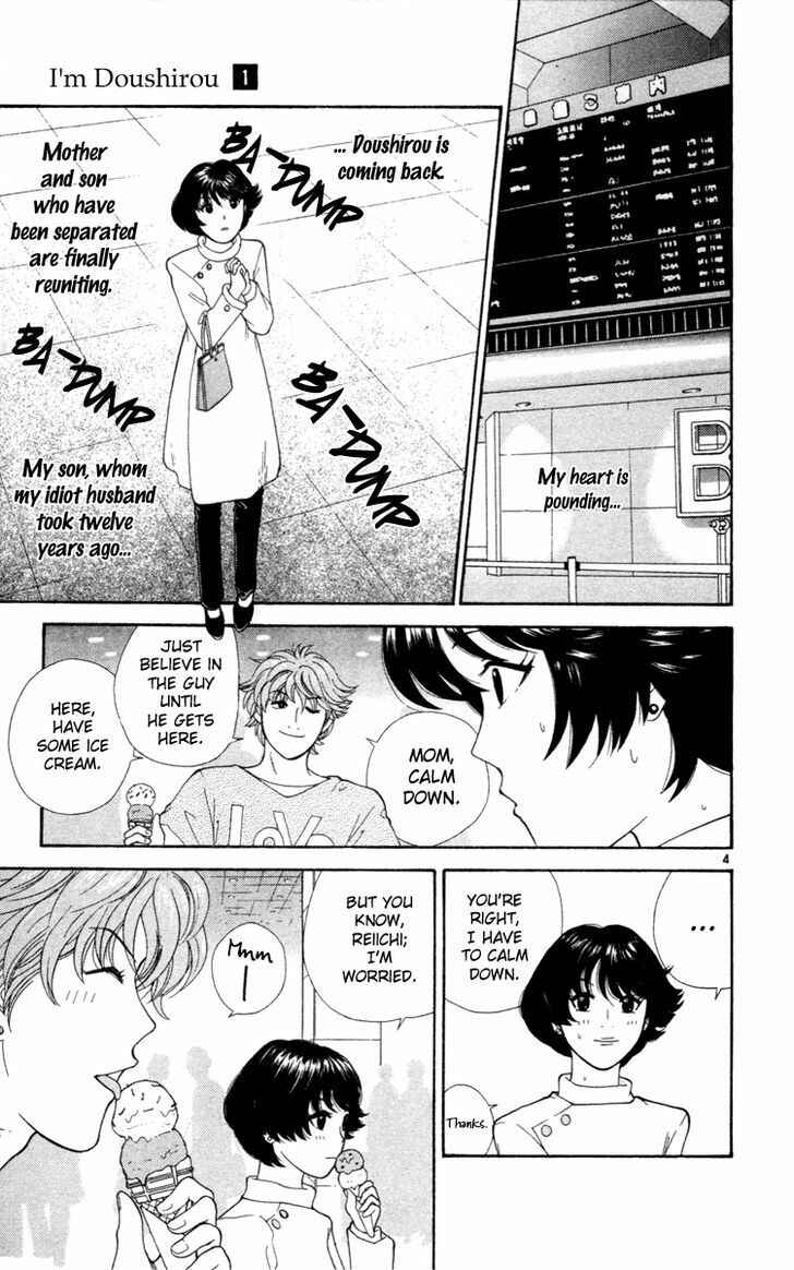 Page 6 Chapter 1 Im Doshiro