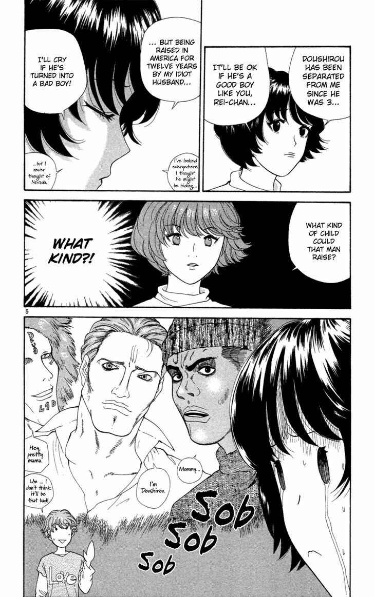 Page 7 Chapter 1 Im Doshiro