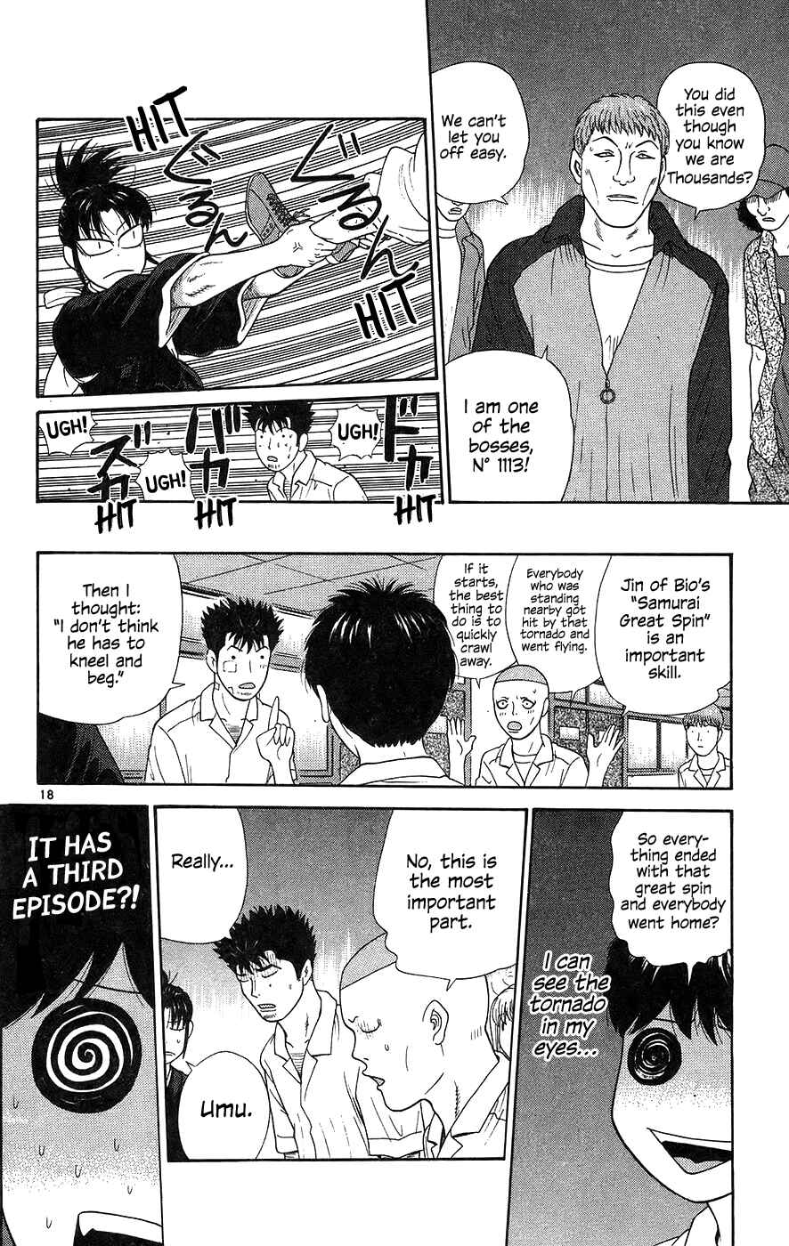 Page 18 Chapter 61 Im Doshiro