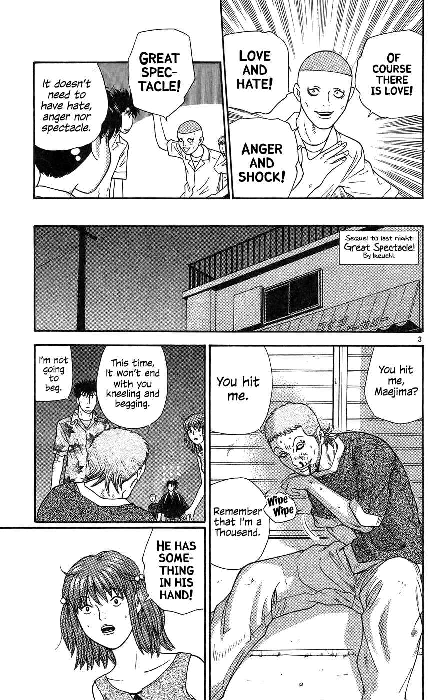 Page 3 Chapter 61 Im Doshiro