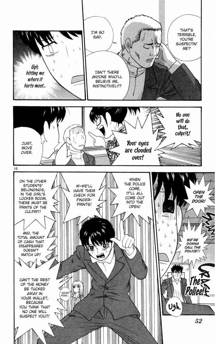 Page 12 Chapter 12 Im Doshiro