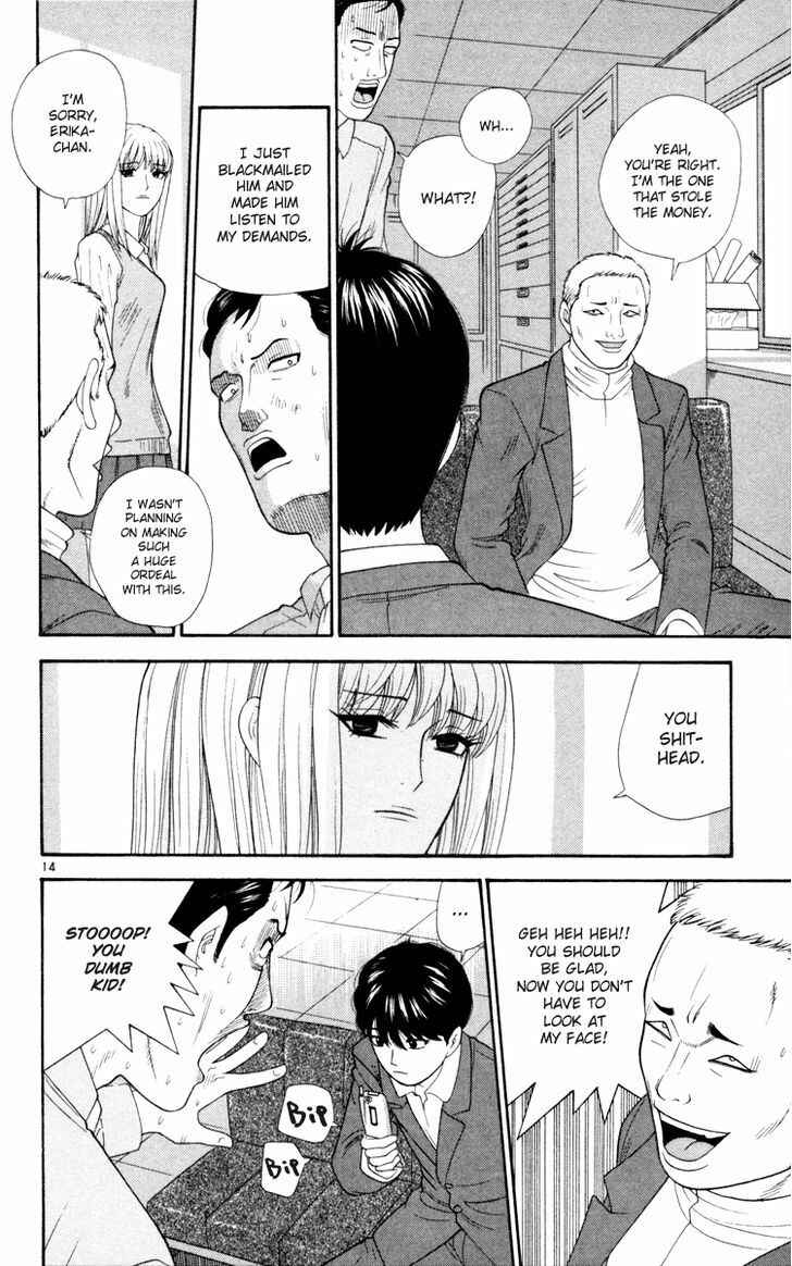 Page 16 Chapter 12 Im Doshiro