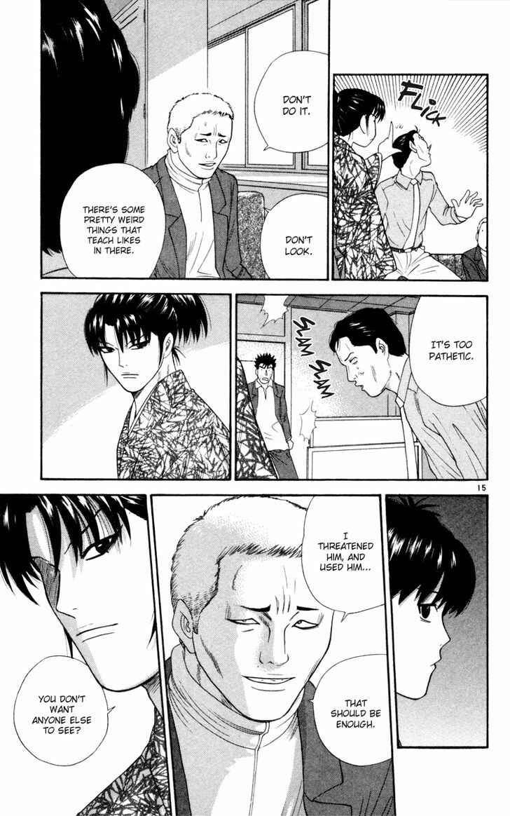 Page 17 Chapter 12 Im Doshiro