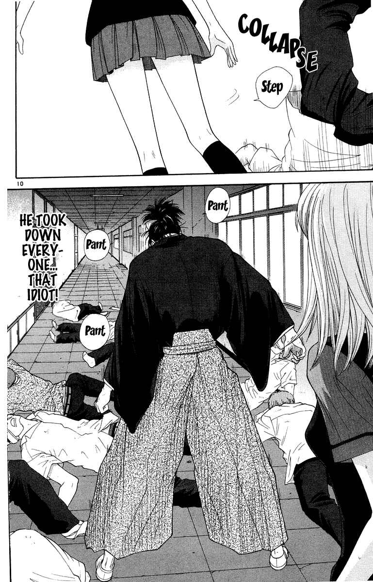 Page 10 Chapter 44 Im Doshiro