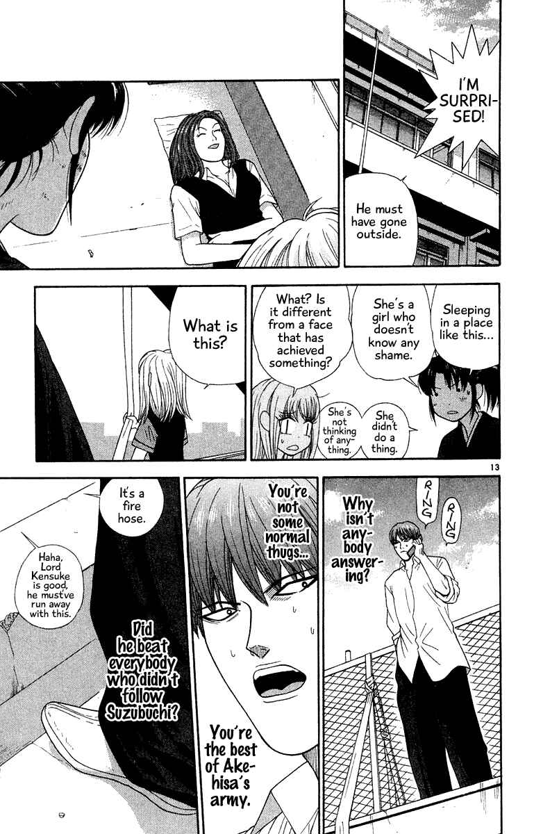 Page 13 Chapter 44 Im Doshiro