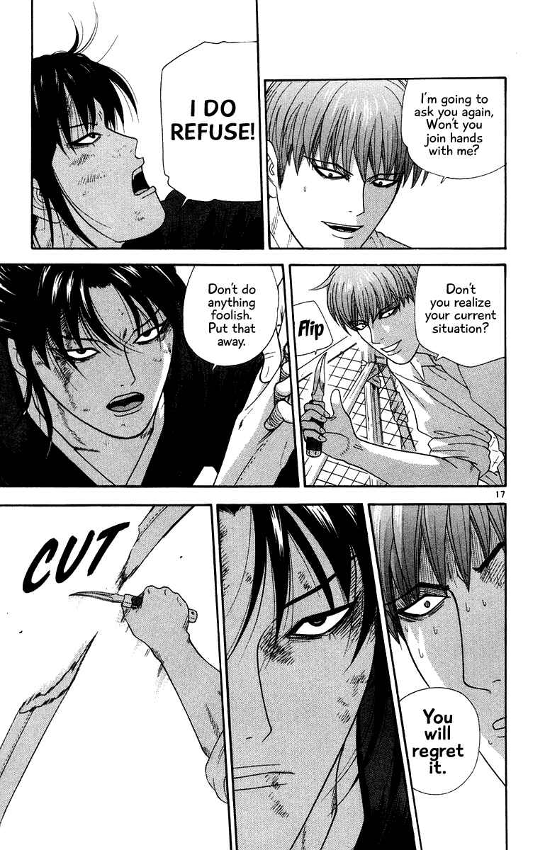 Page 17 Chapter 44 Im Doshiro