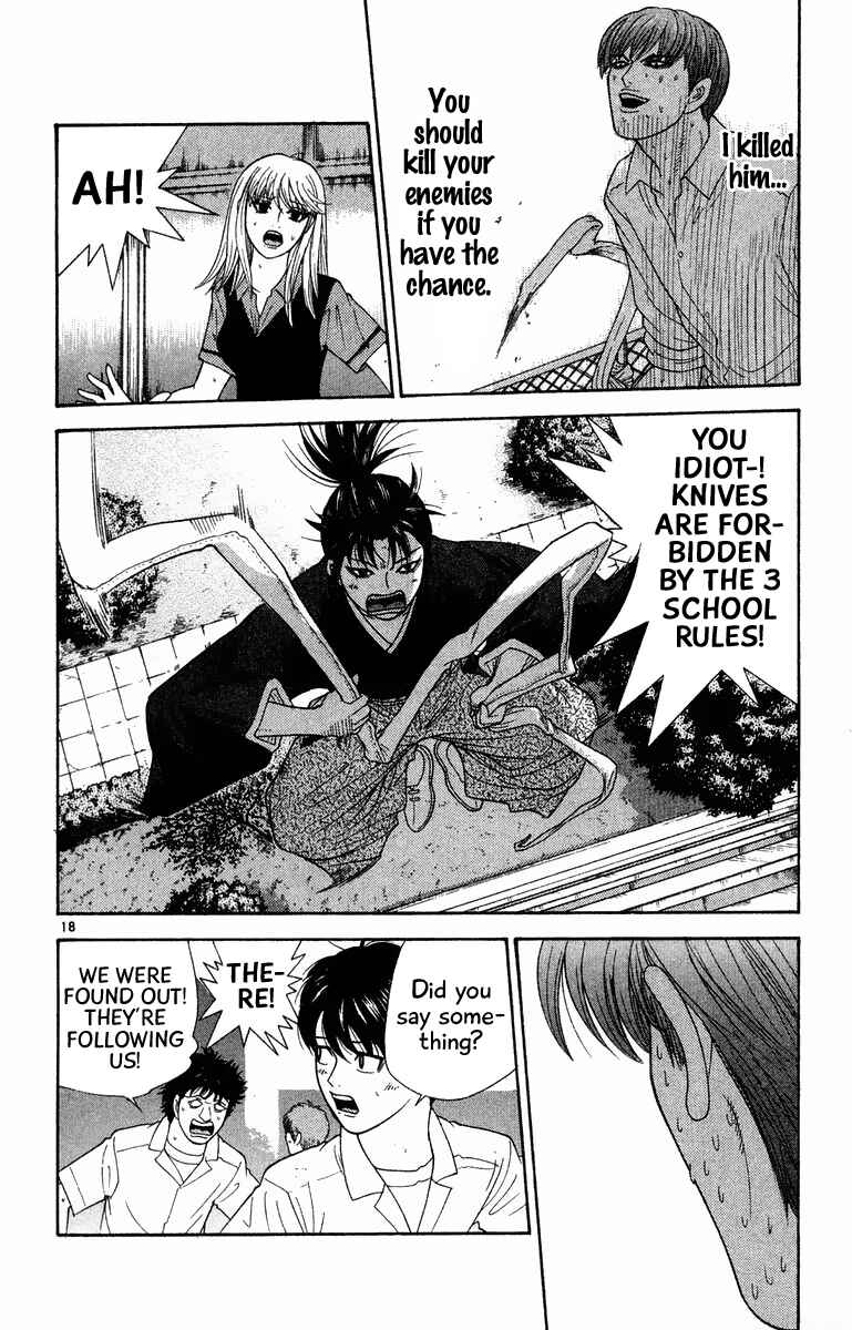 Page 18 Chapter 44 Im Doshiro