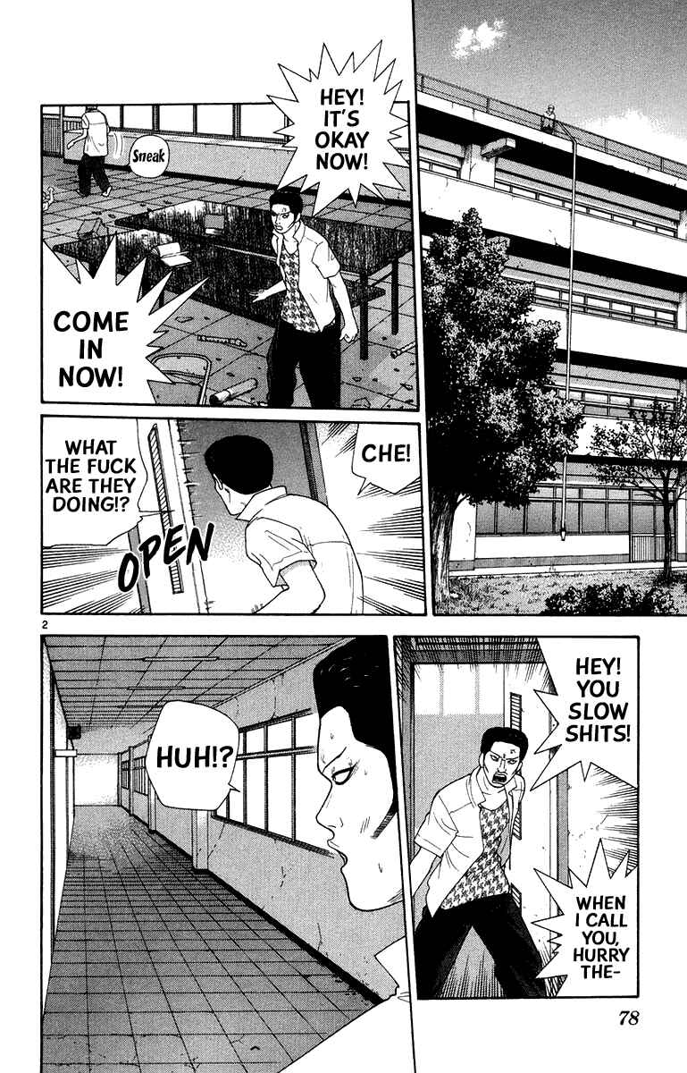 Page 2 Chapter 44 Im Doshiro