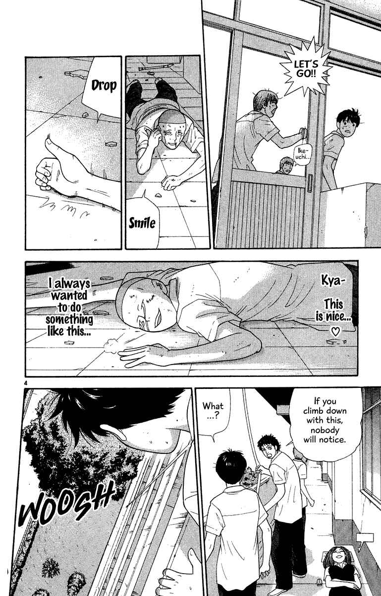 Page 4 Chapter 44 Im Doshiro