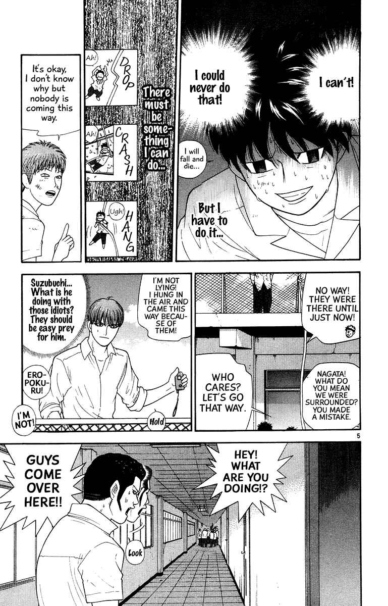 Page 5 Chapter 44 Im Doshiro