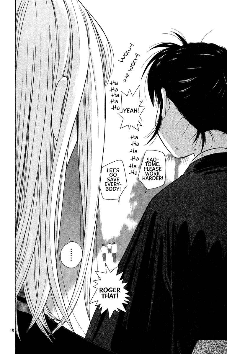 Page 10 Chapter 47 Im Doshiro