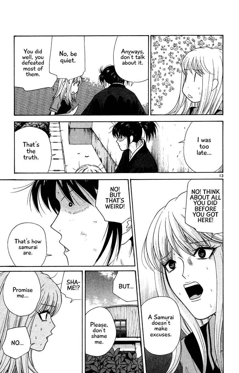 Page 13 Chapter 47 Im Doshiro