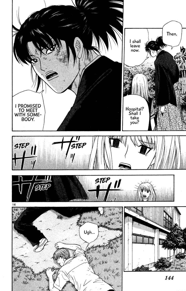 Page 14 Chapter 47 Im Doshiro