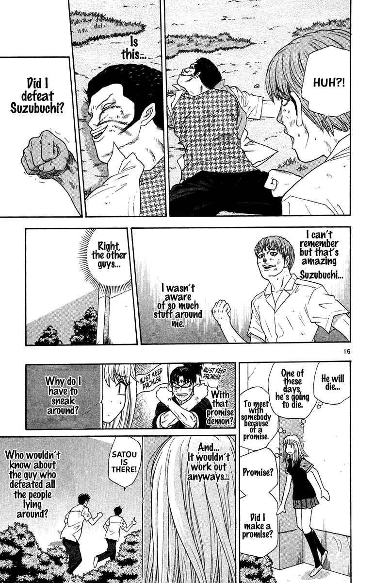 Page 16 Chapter 47 Im Doshiro