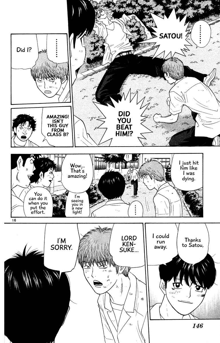 Page 17 Chapter 47 Im Doshiro