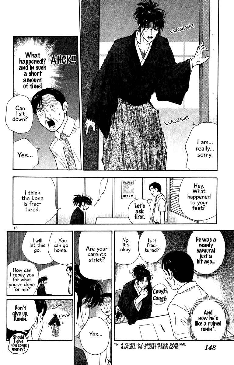 Page 19 Chapter 47 Im Doshiro