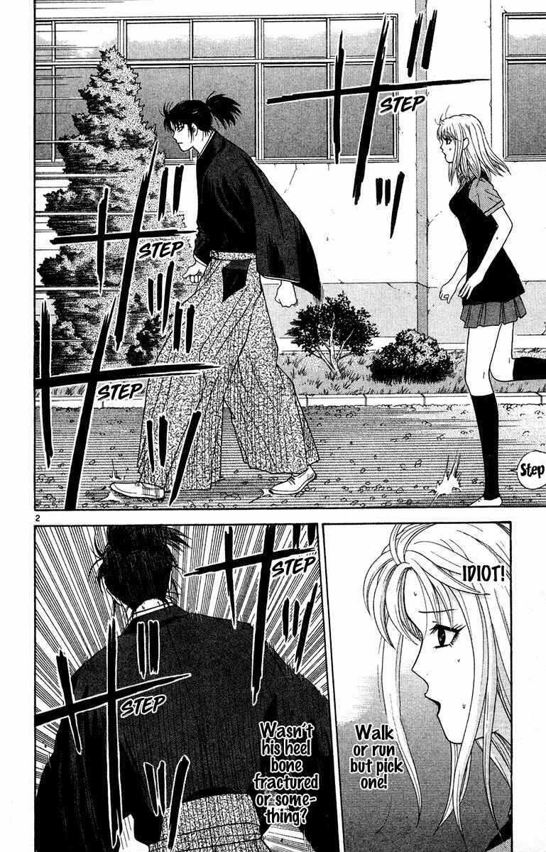 Page 2 Chapter 47 Im Doshiro