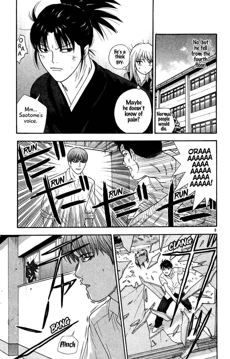 Page 3 Chapter 47 Im Doshiro