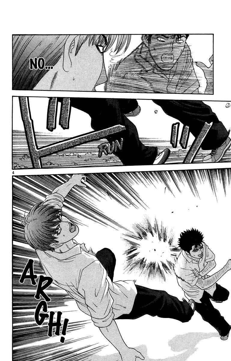 Page 4 Chapter 47 Im Doshiro