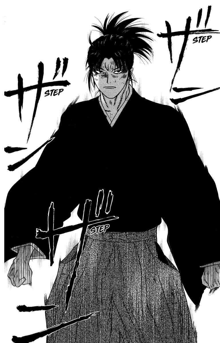 Page 6 Chapter 47 Im Doshiro