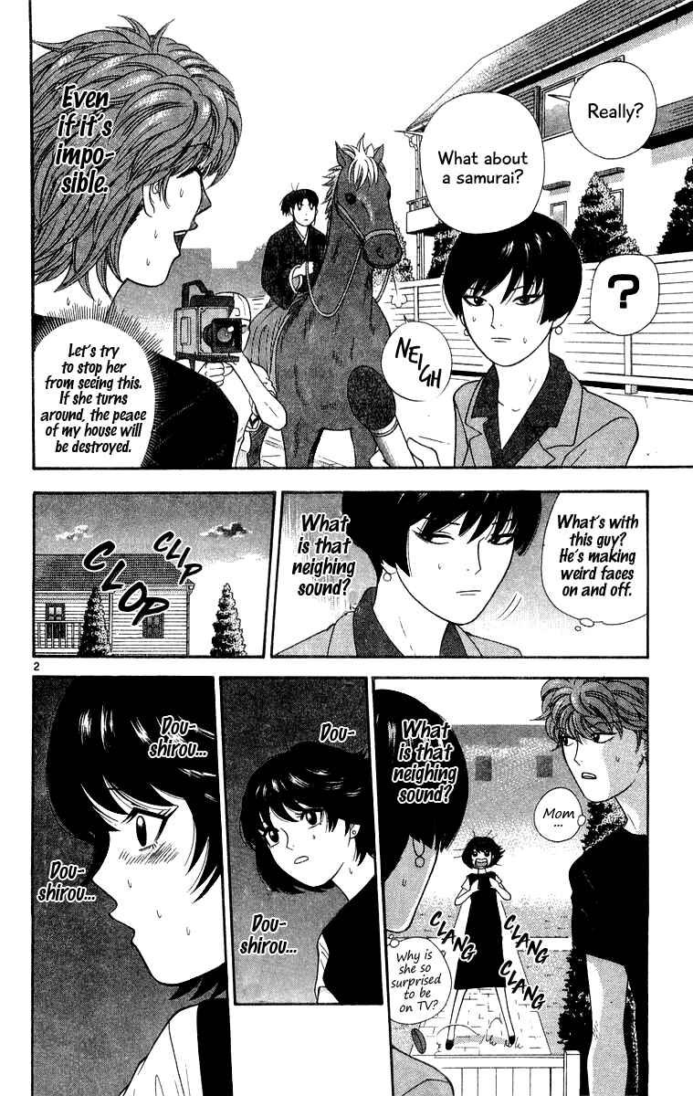 Page 2 Chapter 32 Im Doshiro