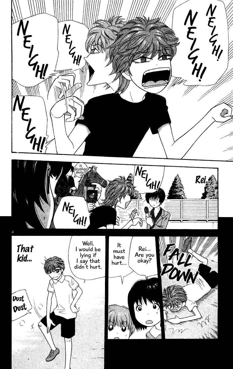 Page 4 Chapter 32 Im Doshiro