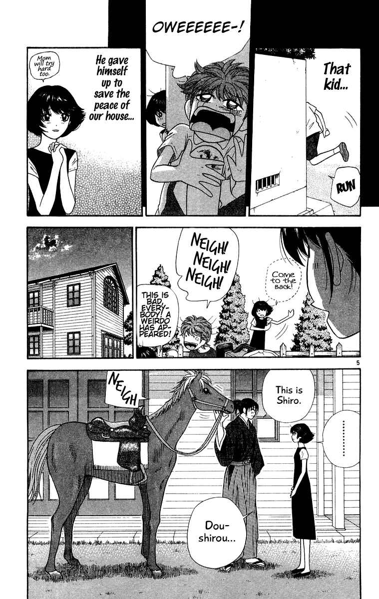 Page 5 Chapter 32 Im Doshiro