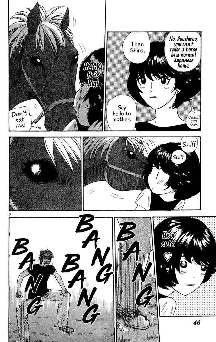 Page 6 Chapter 32 Im Doshiro