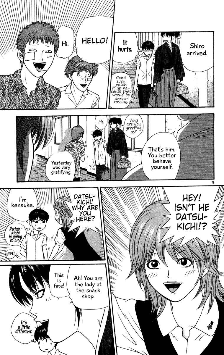 Page 9 Chapter 32 Im Doshiro