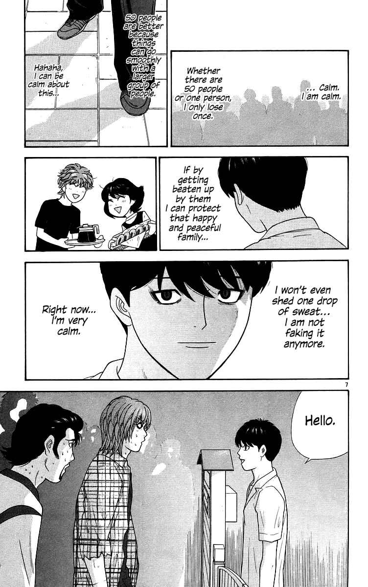 Page 10 Chapter 70 Im Doshiro