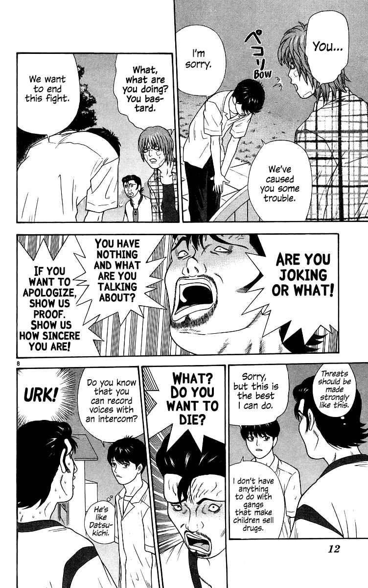 Page 11 Chapter 70 Im Doshiro