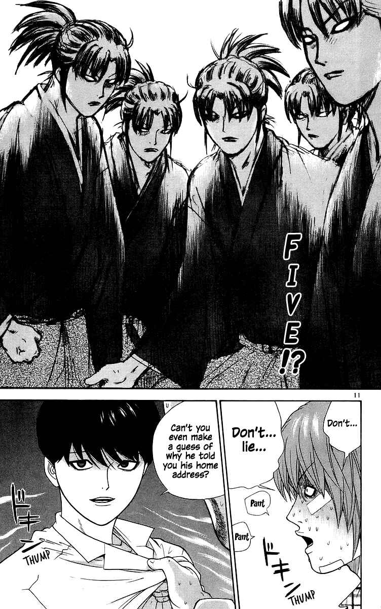 Page 14 Chapter 70 Im Doshiro