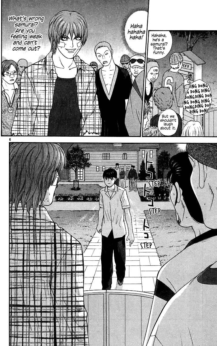 Page 9 Chapter 70 Im Doshiro