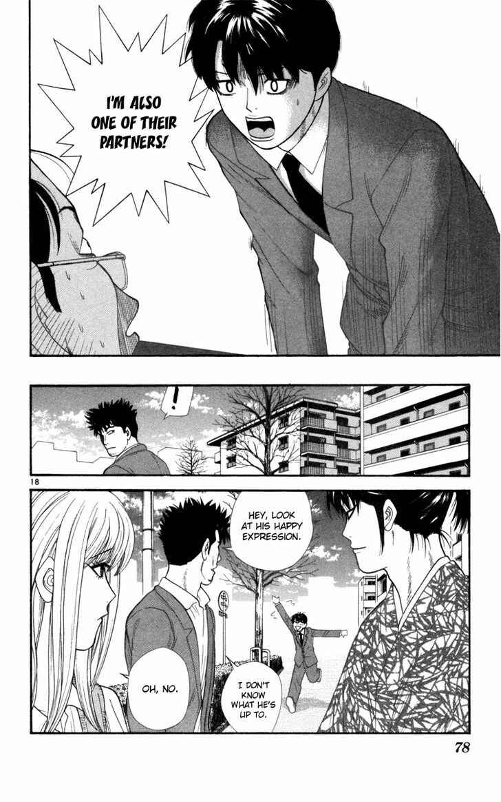 Page 18 Chapter 13 Im Doshiro