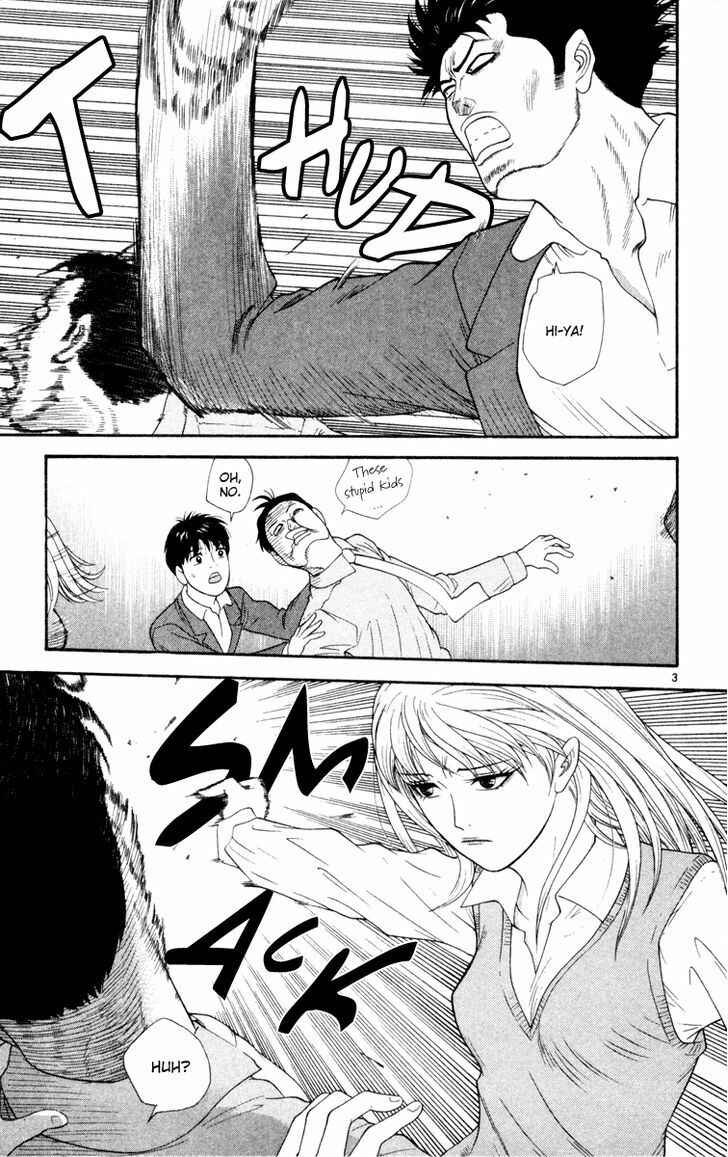 Page 3 Chapter 13 Im Doshiro