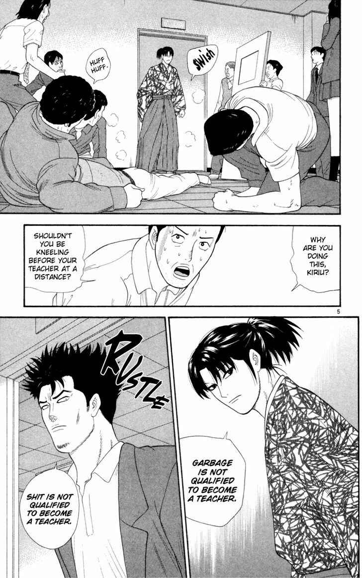 Page 5 Chapter 13 Im Doshiro