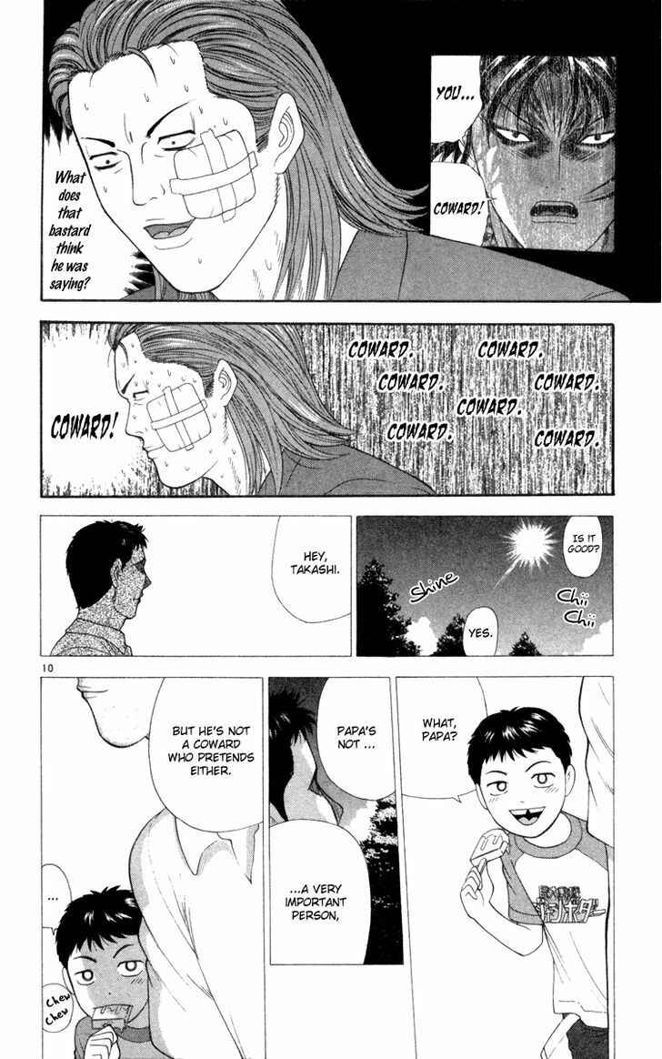 Page 11 Chapter 6 Im Doshiro