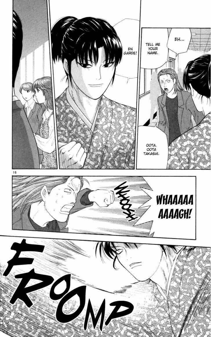 Page 17 Chapter 6 Im Doshiro