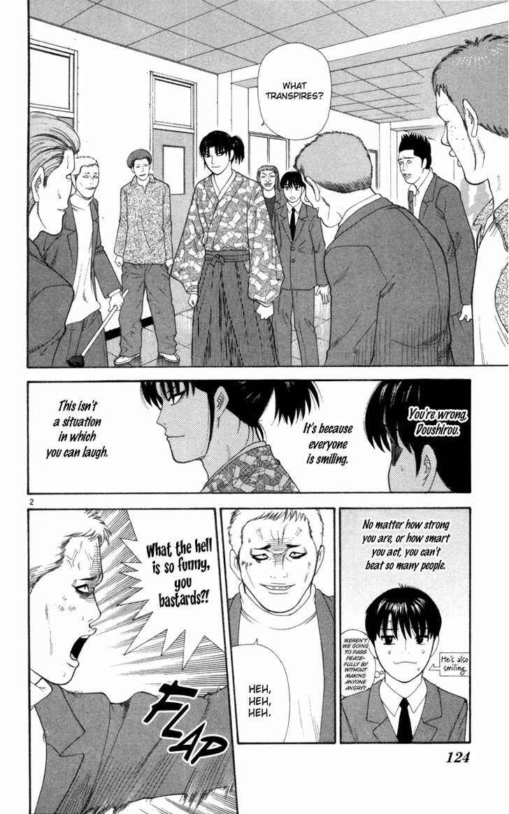 Page 3 Chapter 6 Im Doshiro