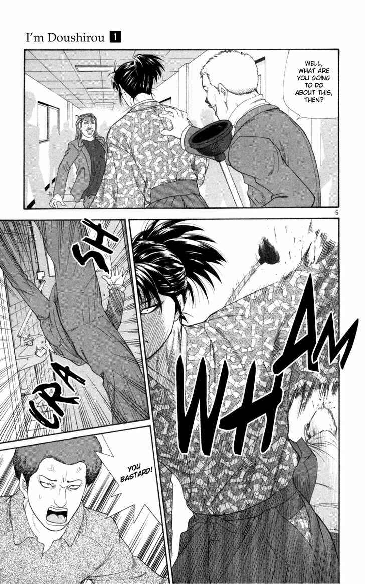 Page 6 Chapter 6 Im Doshiro