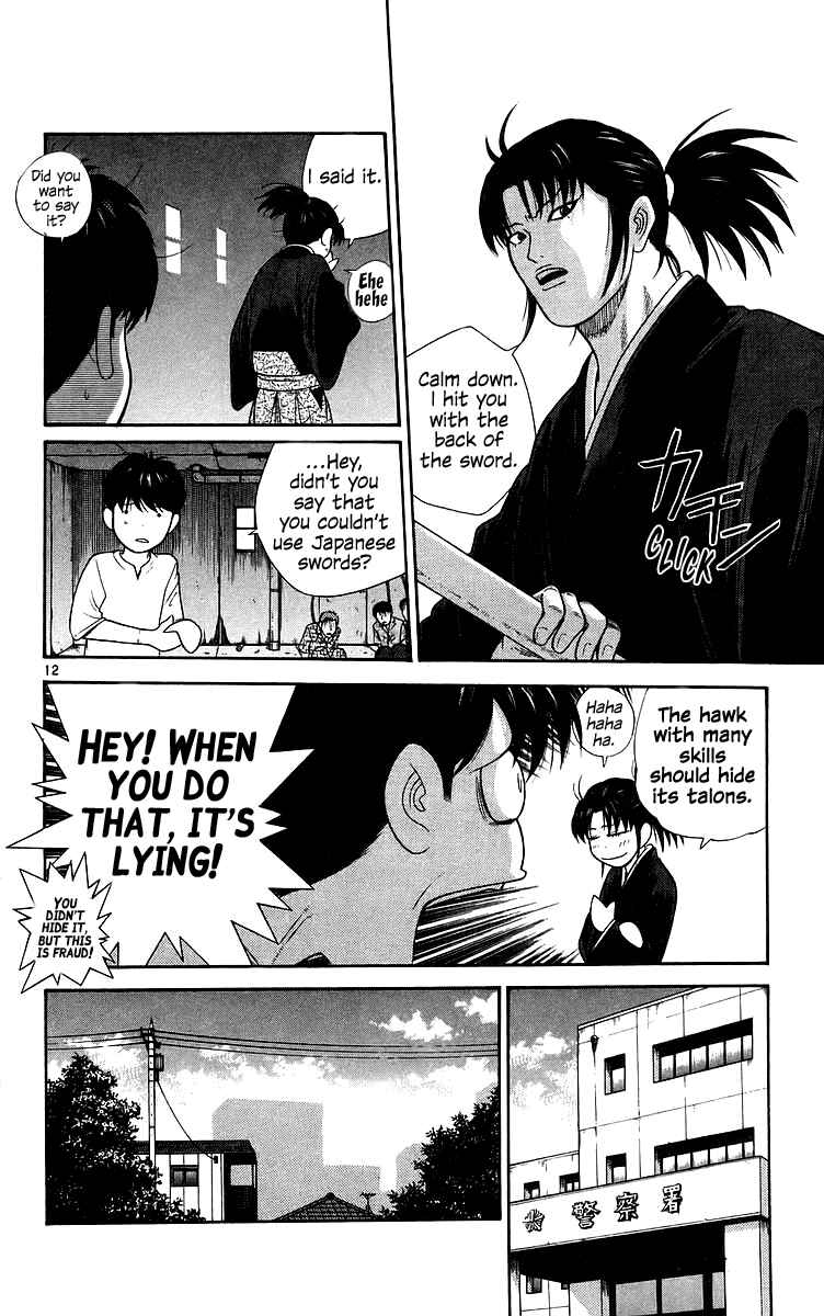 Page 11 Chapter 77 Im Doshiro